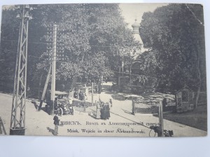 продам коллекцию открыток  виды городов до 1917