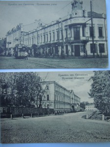 продам коллекцию открыток  виды городов до 1917