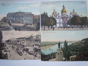 продам коллекцию открыток  виды городов до 1917