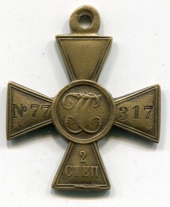 ГК 2 ст. № 77317 жм