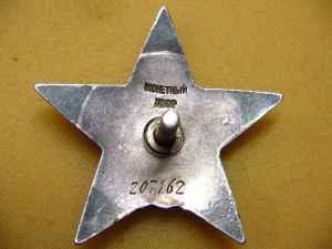 Пяточка 207 тыс.