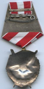 БКЗ № 315133 в сохране. (мятый реверс).