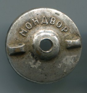 20 лет советскому кино № 82 МД. Малый номер!!!!!