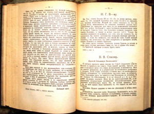 Продам:4 книги связанные с жизнью и творчеством Л.Н.Толстого