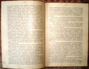 Продам:4 книги связанные с жизнью и творчеством Л.Н.Толстого