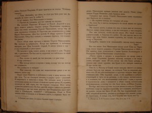 Продам:4 книги связанные с жизнью и творчеством Л.Н.Толстого