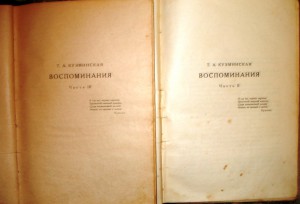 Продам:4 книги связанные с жизнью и творчеством Л.Н.Толстого