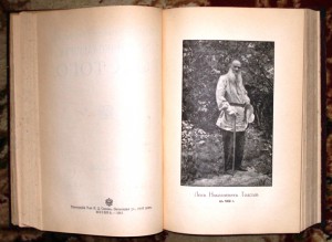 Продам:4 книги связанные с жизнью и творчеством Л.Н.Толстого