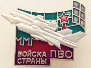 войска ПВО страны