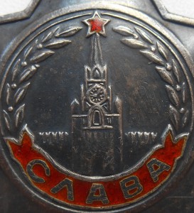 Слава 3 ст. № 494899 Люкс, одна на доке.