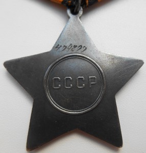 Слава 3 ст. № 494899 Люкс, одна на доке.
