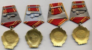 4 Ленина