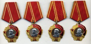 4 Ленина