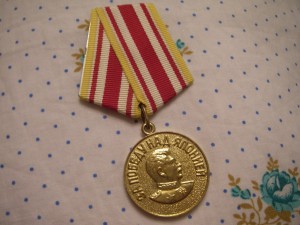 Япония (военкомат)