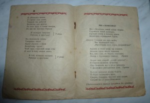 Песни о комсомоле. Гимн Комсомола. Песня про комсомол. Песни про комсомол. Гимн Комсомола слова.