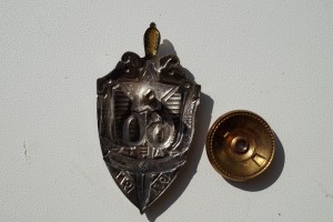 60 лет ВЧК КГБ
