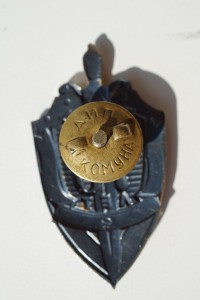 70 лет ВЧК КГБ