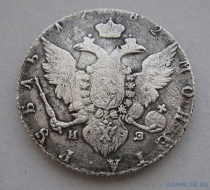 Рубль 1782