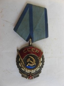 ТКЗ № 721532