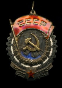 Знак почета винт+ТКЗ № 22т.+Кз +4 знака Наркомхимпром на евр