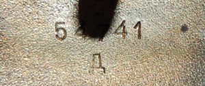КЗ № 54741 дубликат