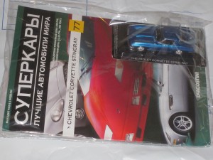 Продам тракторы, суперкары