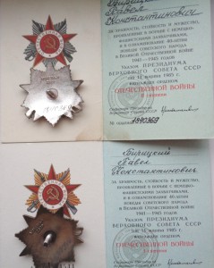 Комплект на одного,Слава 3 ст,1и2 От.юбилейные,много медалей
