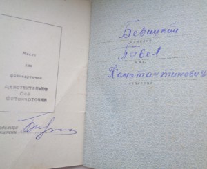 Комплект на одного,Слава 3 ст,1и2 От.юбилейные,много медалей