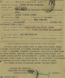 Слава 3 ст. № 494899 Люкс, одна на доке.