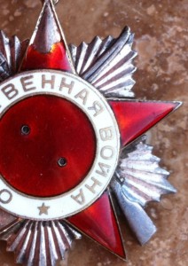 ОВ 2 ст. № 23932 ПОДВЕС.