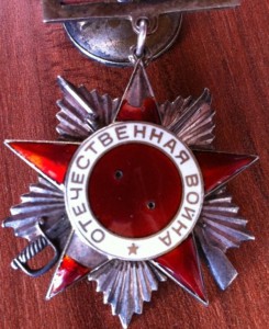 ОВ 2 ст. № 23932 ПОДВЕС.