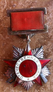 ОВ 2 ст. № 23932 ПОДВЕС.