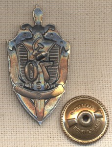 70 лет ВЧК-КГБ с документом, подпись