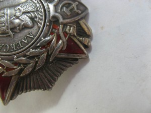 Невский № 11936