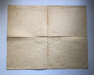 Грамота 1929г.