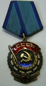 ТКЗ № 850001