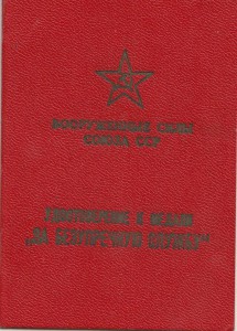 ДОКИ РАЗНЫЕ - НЕДОРОГО