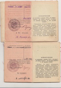 ДОКИ РАЗНЫЕ - НЕДОРОГО