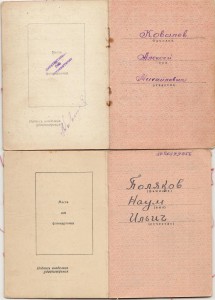 ДОКИ РАЗНЫЕ - НЕДОРОГО