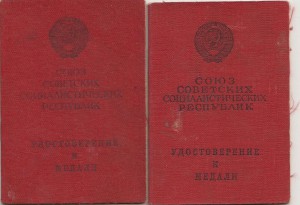 ДОКИ РАЗНЫЕ - НЕДОРОГО