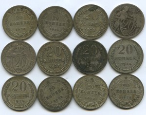 Подборка советских монет. 1, 2, 3, 5 коп(есть нечастые)