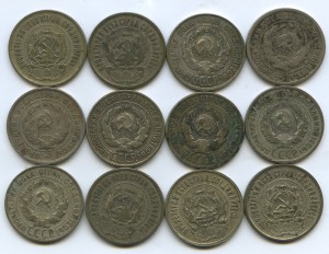 Подборка советских монет. 1, 2, 3, 5 коп(есть нечастые)