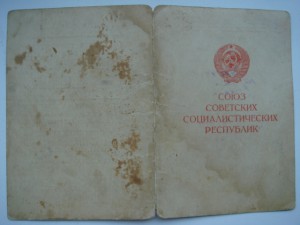 Варшава подпись ГСС Пешакова.