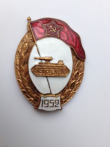 Танковое ВУ 1952