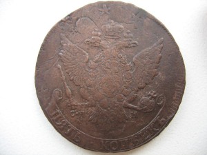5 коп 1788 СПМ
