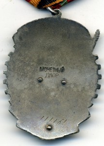 ТКЗ № 111161