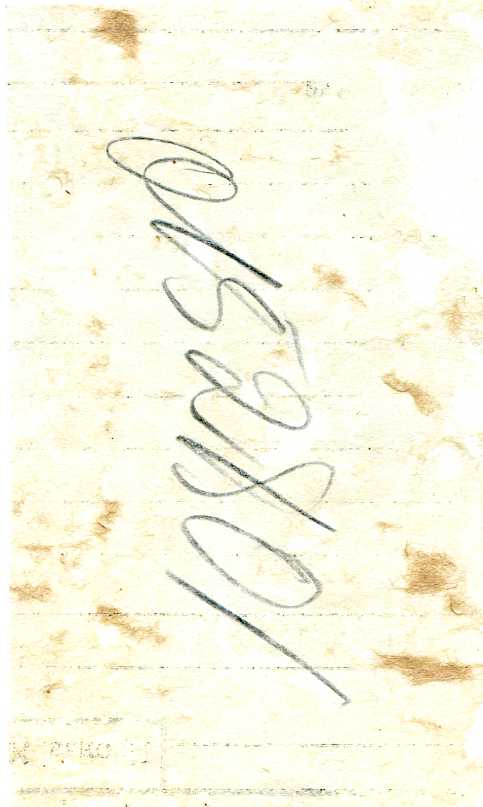 ГСС ИВАН ХРИСТОФОРОВИЧ БАГРАМЯН.