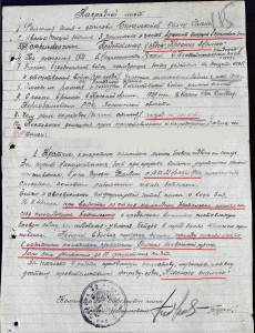 ОВ 2 ст. № 921158 получить не успел, погиб