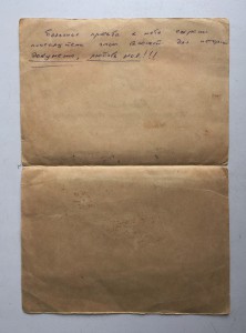 Русский РЕМБО. Куча грамот на рядового красноармейца.