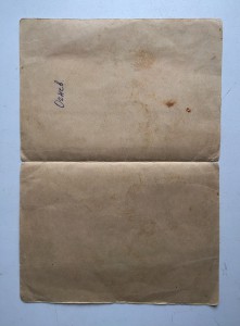 Русский РЕМБО. Куча грамот на рядового красноармейца.